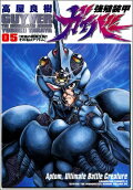 Vol. 5
