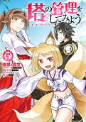 Vol. 5