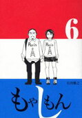 Vol. 6