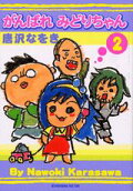 第2卷