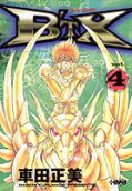 4권