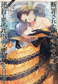 Vol. 4