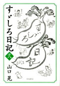 2권