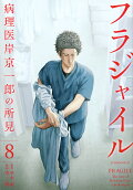 Vol. 8