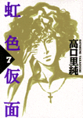 7권