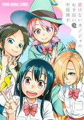 Vol. 3