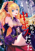 4권