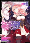 4권