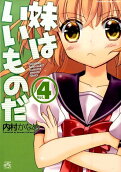 4권