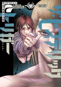 Vol. 7