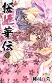 Vol. 12