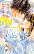 Vol. 5