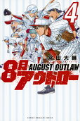 Vol. 4