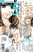 Vol. 5