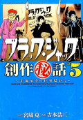 5권
