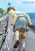 1권