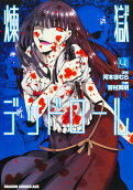 Vol. 4