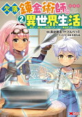 2권
