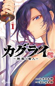 Vol. 1