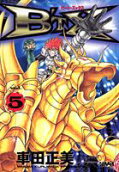 5권