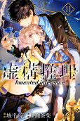 Vol. 11