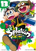 Vol. 13