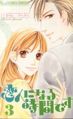 Vol. 3