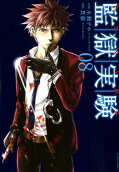 Vol. 8