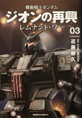 Vol. 3