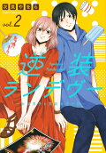 Vol. 2