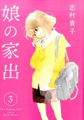 3권