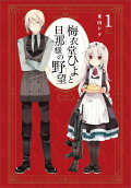 Vol. 1