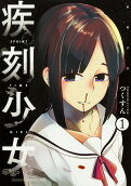 1권