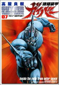 Vol. 7