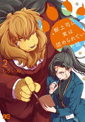 2권