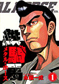 Vol. 1