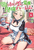 4권