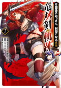 Vol. 2