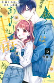 5권