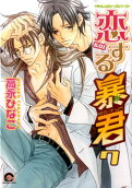 Vol. 7