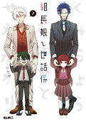 Vol. 7