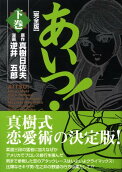 2권