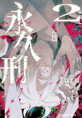 2권