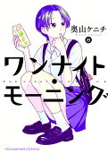 8권