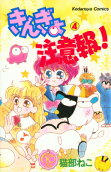 Vol. 4