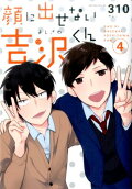 Vol. 4