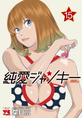 Vol. 15