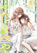 Vol. 10