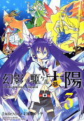 Vol. 3