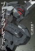 19권